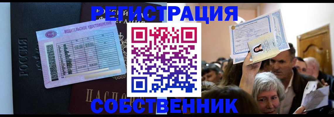 прописка гарантия в Шлиссельбурге