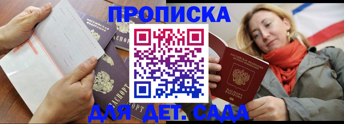 временная регистрация госуслуги в Шлиссельбурге