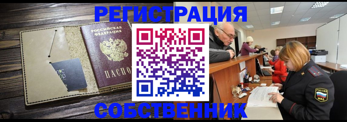 временная регистрация госуслуги в Шлиссельбурге