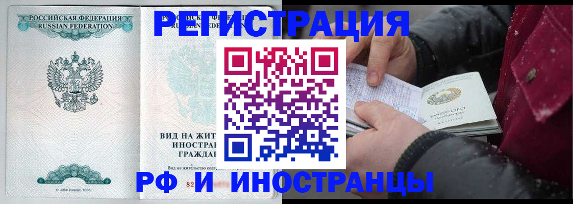 где прописаться в Шлиссельбурге